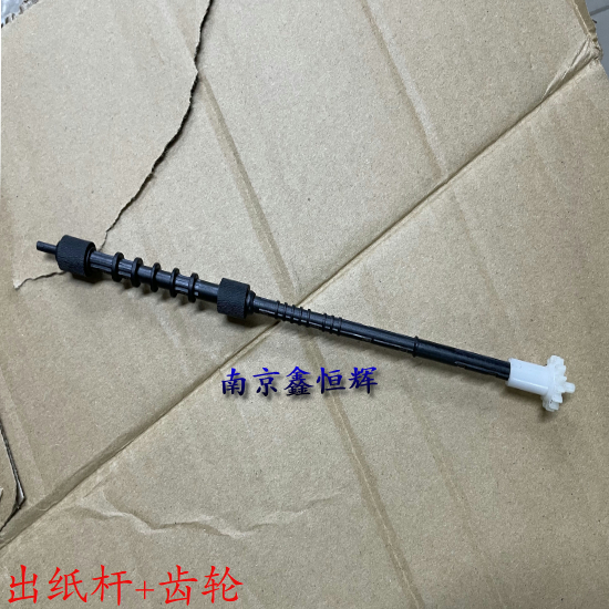 惠普 HP227 HP M203 M203 206 230 148定影组件出纸杆齿轮 - 图3