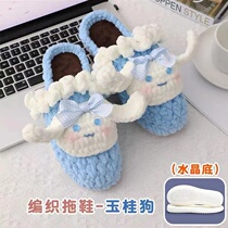 Handmade Diy Weave Slippers Jade Gui Dog Ice Wool wool Flowers White Snow Princess Cotton Tug Bag Gift Woman