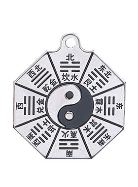 创意304不锈钢符八卦牌挂件吊坠随身携带装饰品 男女汽车钥匙扣