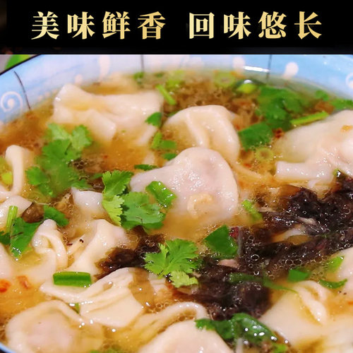 俩兄弟馄饨料馄饨黑葱油复合料 馄饨调料1公斤装 - 图0