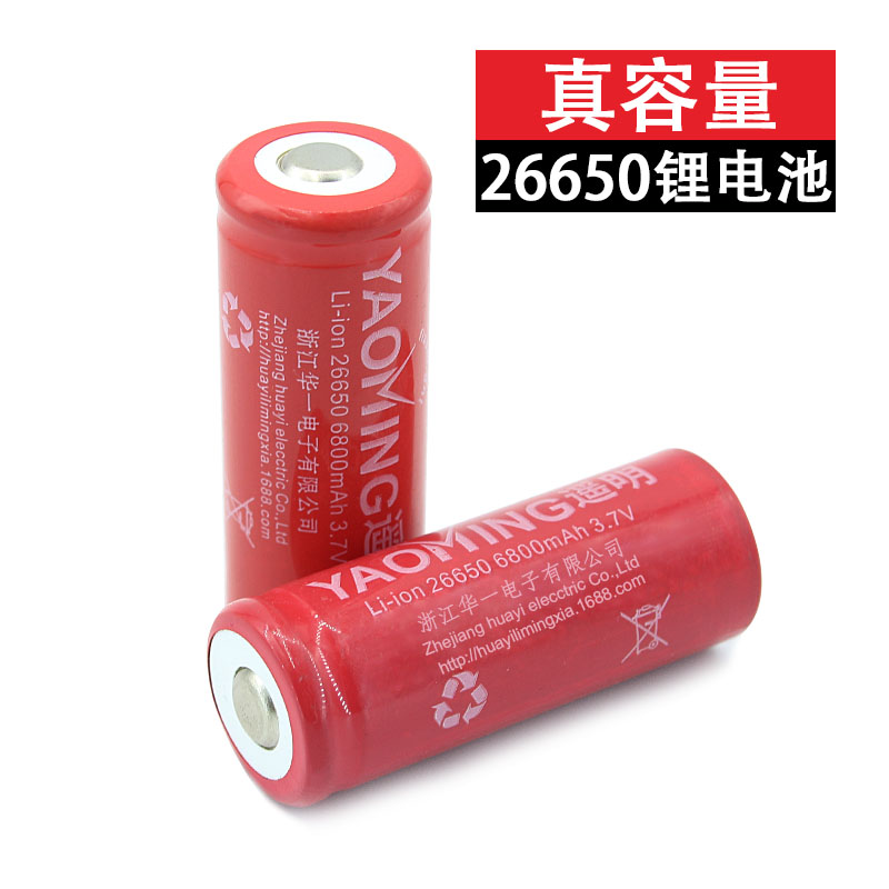 正品遥明强光手电筒26650锂电池14500原装大容量可充电 3.7V18650 - 图0