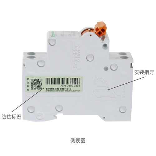 施耐德断路器1P+n16安空气开关双进双出空开DPN10A/20A/25a/32/40 - 图1