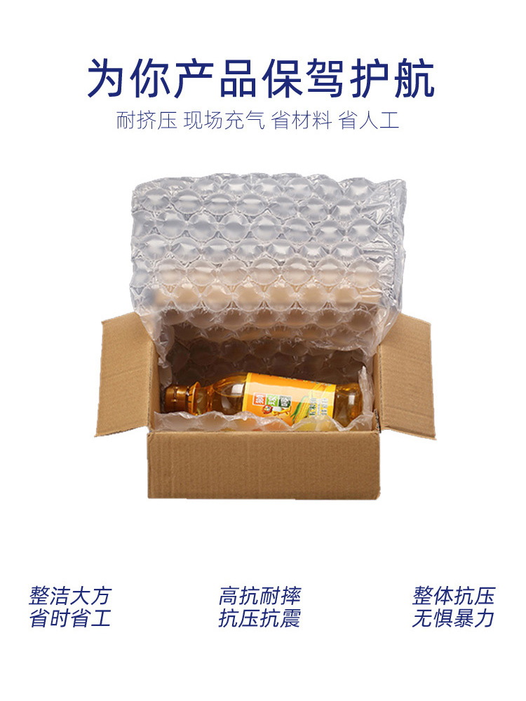 加厚款填充膜葫芦膜充气袋气泡枕撑包防撞10x25打包气柱袋充气机-图1