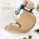 [八年老店 14种颜色全新升级双层防烫包胶壶自动茶吧机烧水壶泡茶专用单个配件不锈钢]
