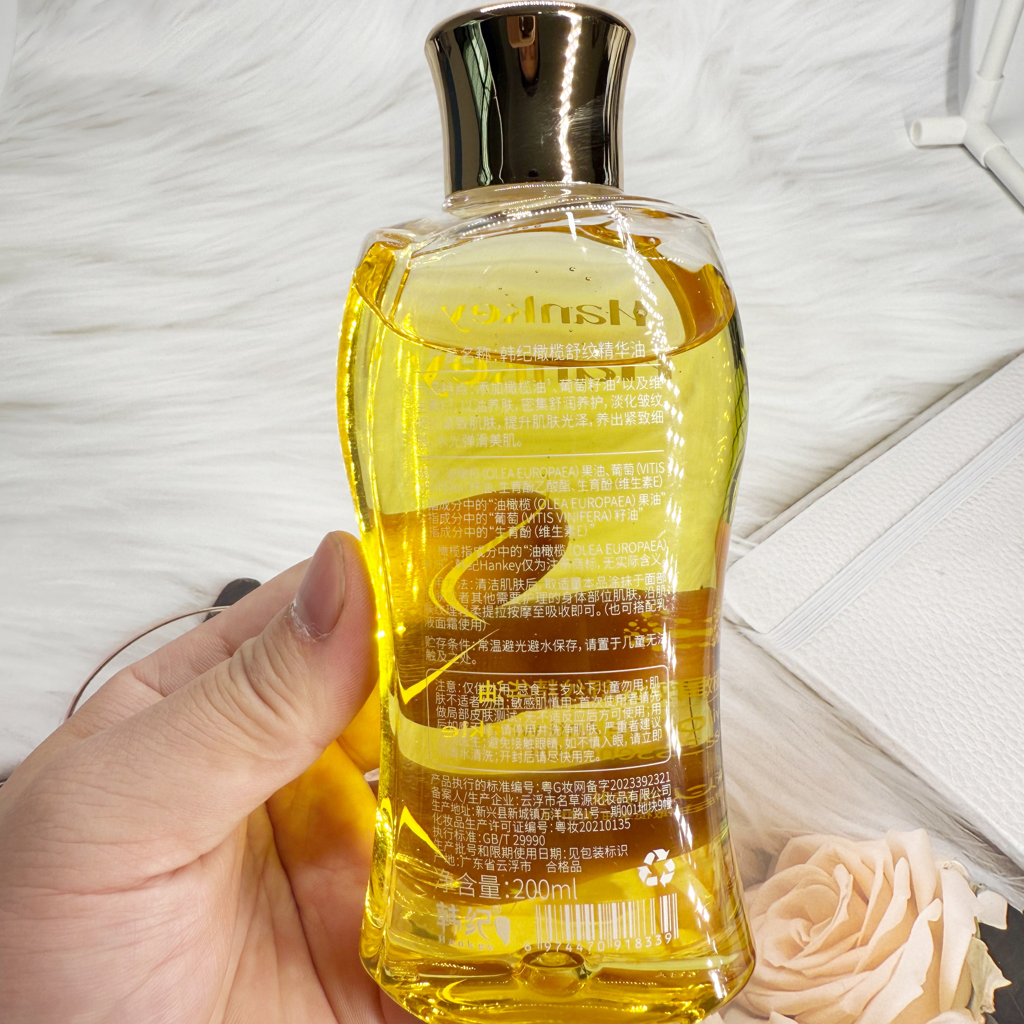 HANKEY韩纪橄榄精华油身体护理油保湿滋润200ml紧致抗皱按摩精油,淘宝优惠券,粉丝福利购,淘宝优惠卷