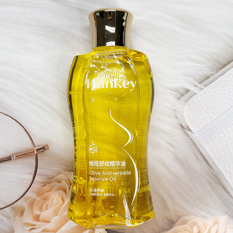 HANKEY韩纪橄榄精华油身体护理油保湿滋润200ml紧致抗皱按摩精油,淘宝优惠券,粉丝福利购,淘宝优惠卷