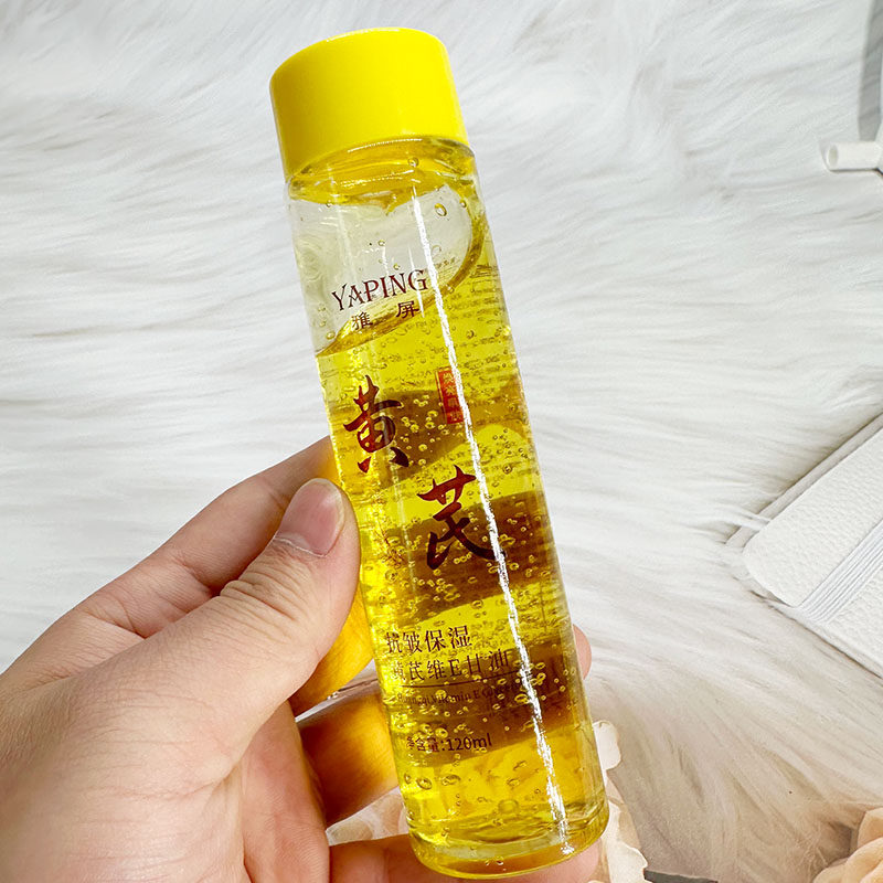 雅屏黄芪烟酰胺护肤甘油水润护肤精油面部护理以油养肤提亮肤色,淘宝优惠券,粉丝福利购,淘宝优惠卷