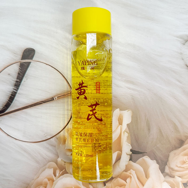 雅屏黄芪烟酰胺护肤甘油水润护肤精油面部护理以油养肤提亮肤色,淘宝优惠券,粉丝福利购,淘宝优惠卷