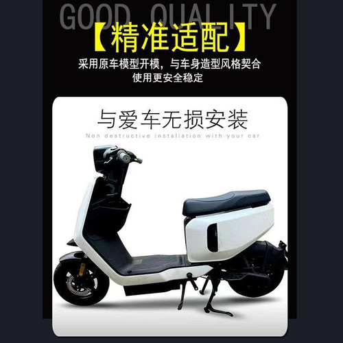 小牛MQIL/U2/B2/G2/G6T/U1E/UQi/F2/M2/G2增高双撑中撑大脚架配件 - 图0
