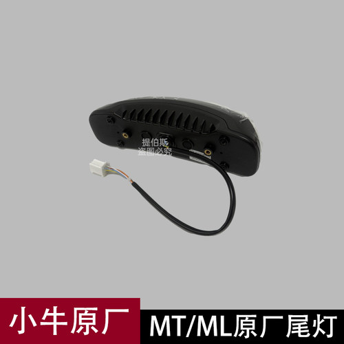 适配小牛MQiL/M3/MT后尾灯总成电动自行车后尾灯总成配件 - 图2