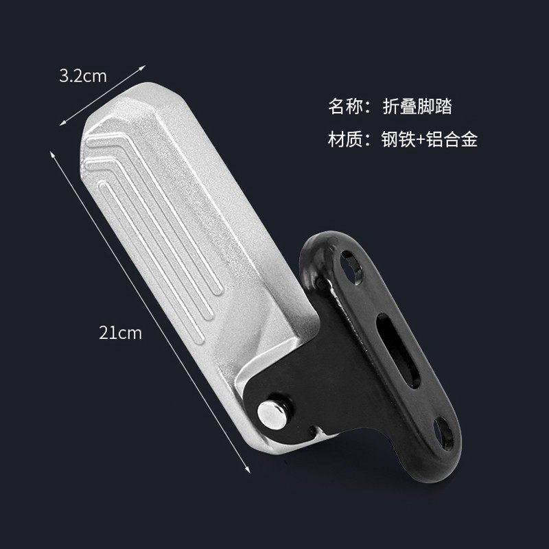 小牛电动车U后搁脚U1E/MQIS后脚踏U1C/UQI+改装配件后座脚蹬配件 - 图2
