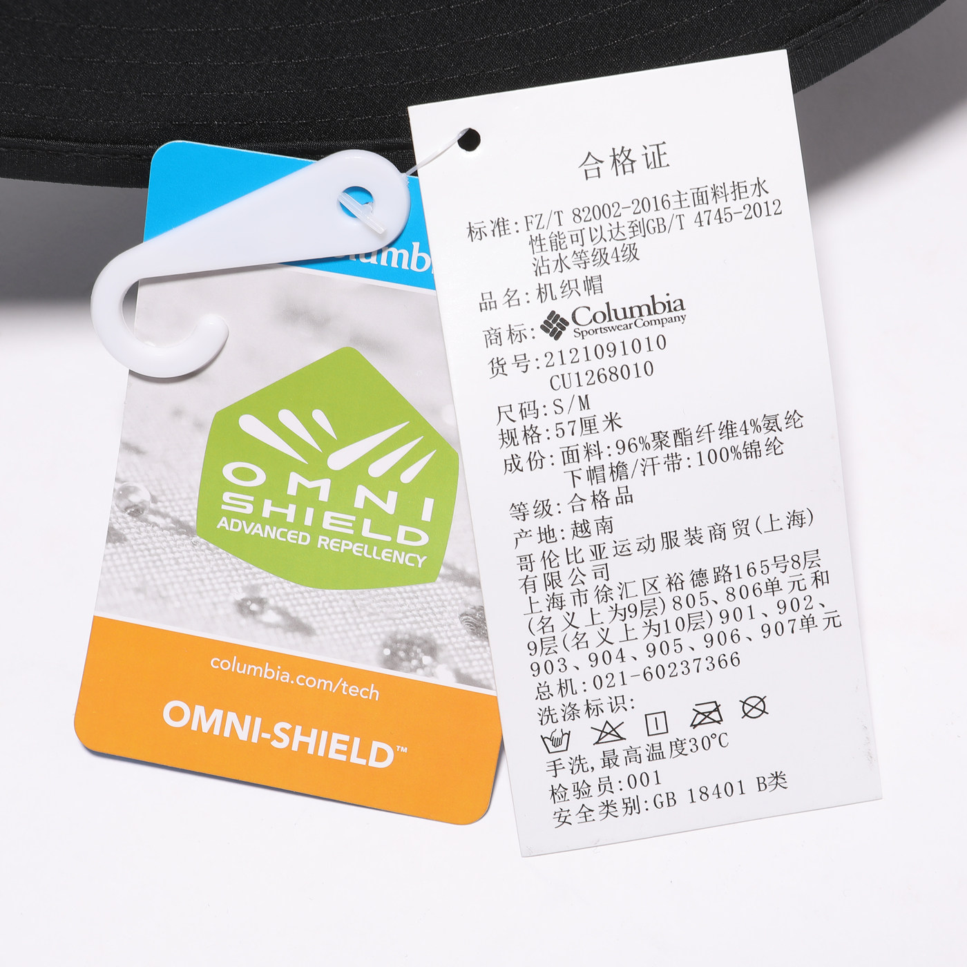 2026春夏哥伦比亚户外防晒快干透气渔夫帽遮阳帽CU9535/CU1268,淘宝优惠券,粉丝福利购,淘宝优惠卷