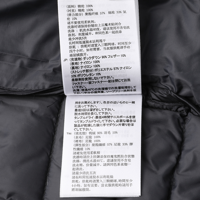 HAGLOFS火柴棍户外男装防水轻便保暖耐磨羽绒服夹克外套603065 - 图1