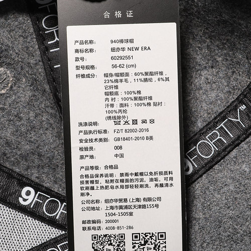 NewEra纽亦华MLB毛呢大标940硬顶弯檐休闲鸭舌帽棒球帽60292551 - 图3
