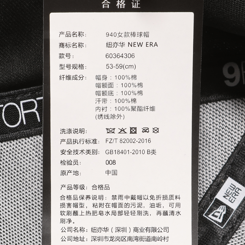 NewEra纽亦华男女MLB弯檐NY刺绣940硬顶遮阳鸭舌帽棒球帽60364306 - 图3