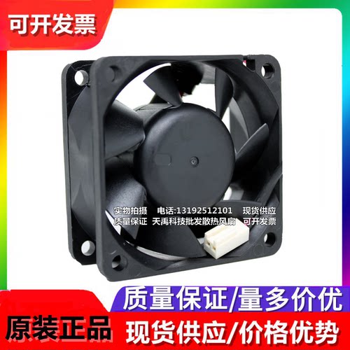 台达 AUB/AFB/QFR/DFB/ASB0624H/SH/VH/HH/GH/UH 6025散热风扇24V - 图2