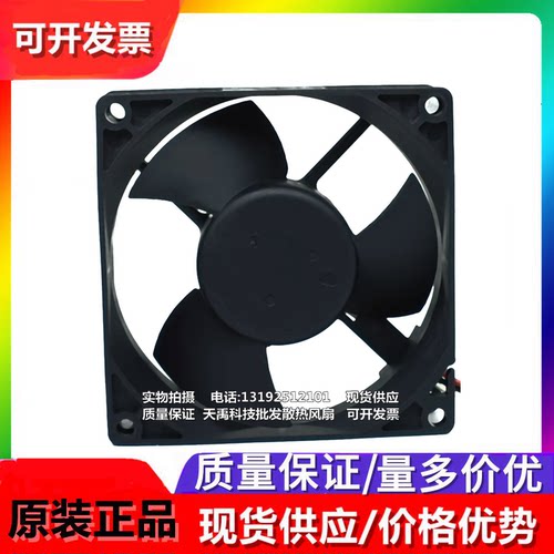 原装台达 EFB/AFB/DFB0824HH/SH/VH/EHE/VHF/EHF 24V散热风扇8025 - 图1