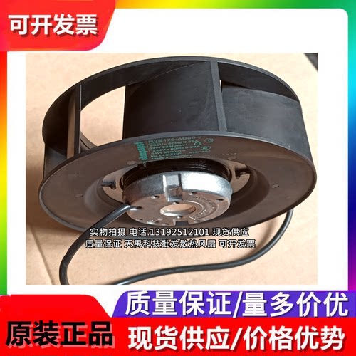 R2S175-AB56-01 230V 0.29/0.33A 51/53W 全新原装德国涡轮风机 - 图2