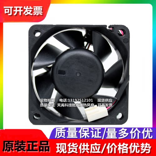台达 AUB/AFB/QFR/DFB/ASB0624H/SH/VH/HH/GH/UH 6025散热风扇24V - 图1