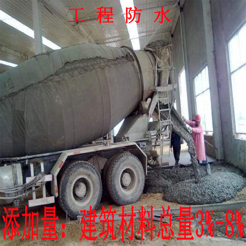 憎水剂砂浆涂料防水添加剂 有机硅聚硅氧烷粉末憎水剂 涂料防水剂,淘宝优惠券,粉丝福利购,淘宝优惠卷