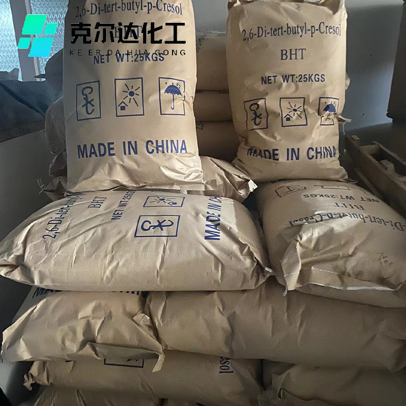 大包装BHT抗氧剂264抗氧化剂工业级抗氧剂BHT264防老剂25kg/袋-图1