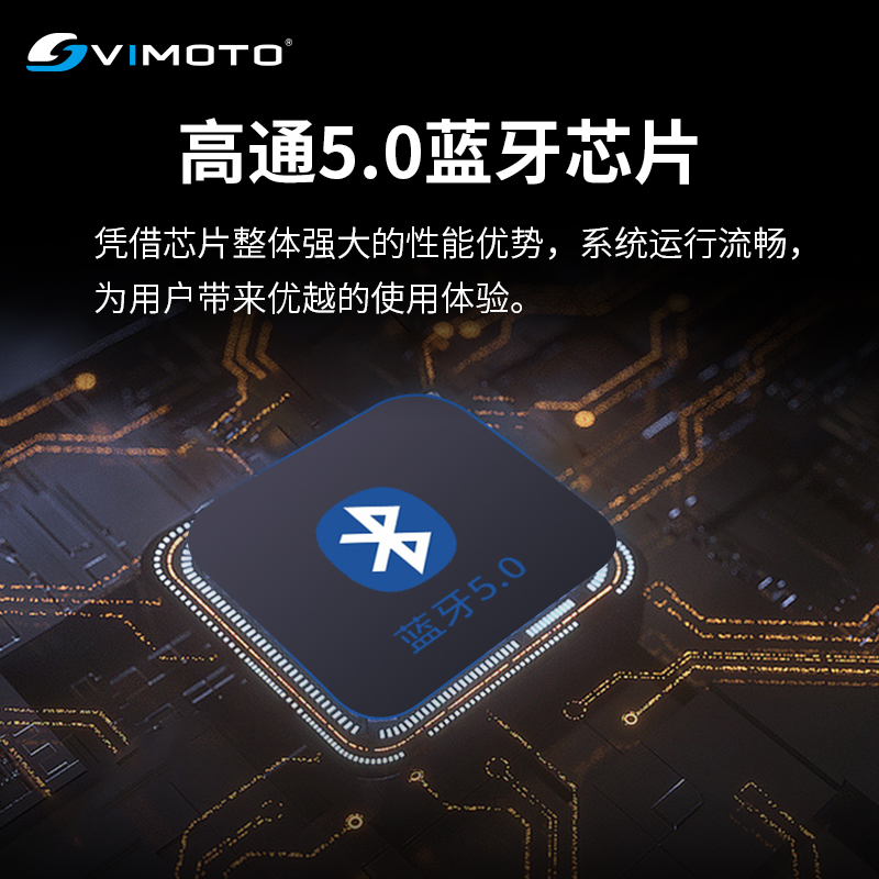 维迈通V9S V9X V8S摩托车头盔蓝牙耳机全盔内置专用骑行JBL单元-图1