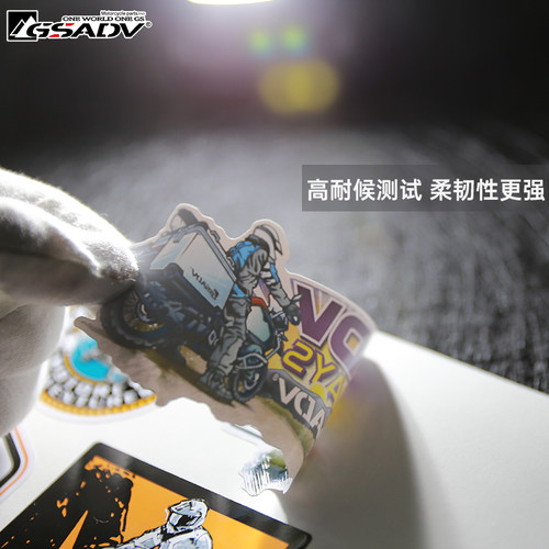12枚GSADV冒险之旅铝箱贴纸贴画行李箱摩托车冒险三箱尾箱贴BMW - 图0