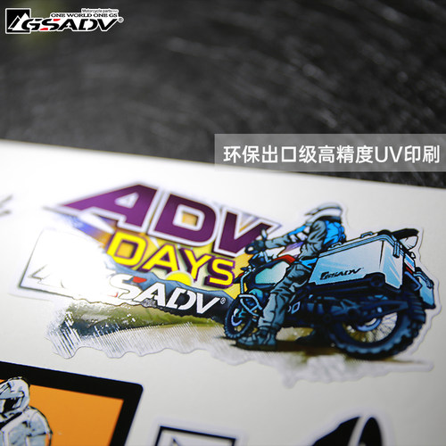 12枚GSADV冒险之旅铝箱贴纸贴画行李箱摩托车冒险三箱尾箱贴BMW - 图2