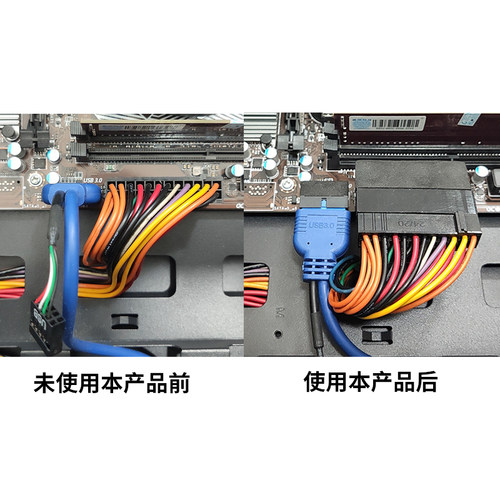 24P转向头电脑主板供电线24针24pin直角接头ARGB同步5V发光拐弯头 - 图0