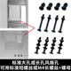Computer case fan long screw hand screw