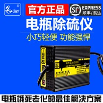 Custom Two Wheels Electric Vehicle Accumulator Battery Specialized Fast Repair Machine Equipment Activated Instruments Lead-acid Battery Except