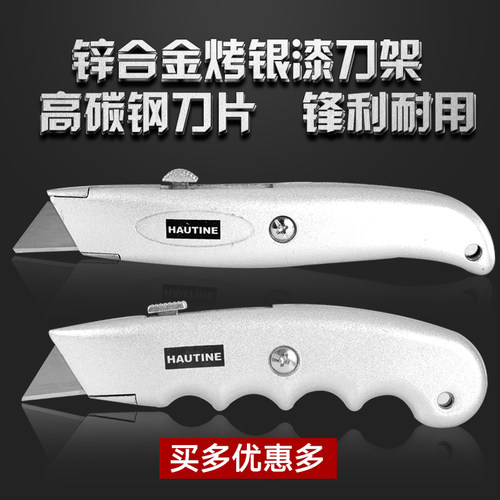 鹤天德国 美工刀金属 重型美工刀大号割刀壁纸开箱工具刀梯形刀 - 图3