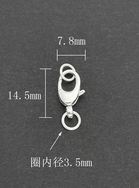 S925纯银问号龙虾扣弹簧扣配件