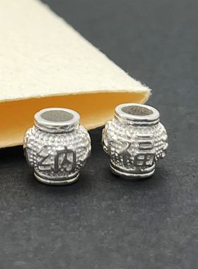 S925纯银招财纳福隔珠桶珠配件