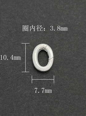 S925纯银椭圆弹簧扣连接扣DIY