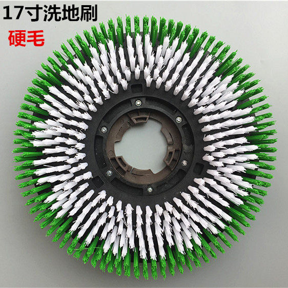 白云洁霸BF522刷地机配件175洗地刷地毯刷17寸洗地机刷盘针座,淘宝优惠券,粉丝福利购,淘宝优惠卷