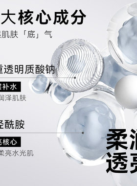 雅丽洁极密水光肌素颜霜提亮遮瑕烟酰胺隔离保湿懒人面霜官网正品