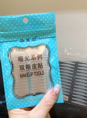 涵贝尔哑光超粘游艇款