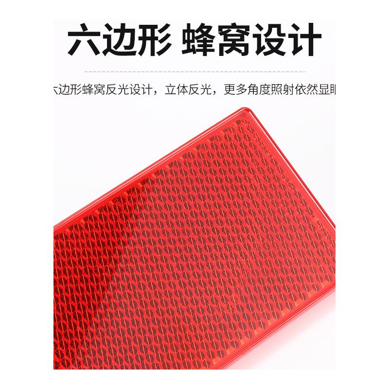 汽车货车塑料尾部反光板射器条块塑料年检审货车用防撞车贴高亮 汽车货车塑料尾部反光板射器条块塑料年检审货车用防撞车贴高亮