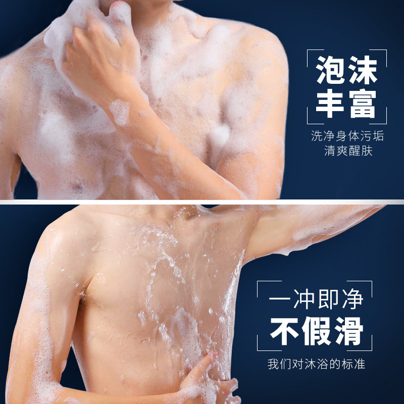 乔治卡罗尔男士古龙香水皂香味肥皂 乔治卡罗尔乐缘香皂