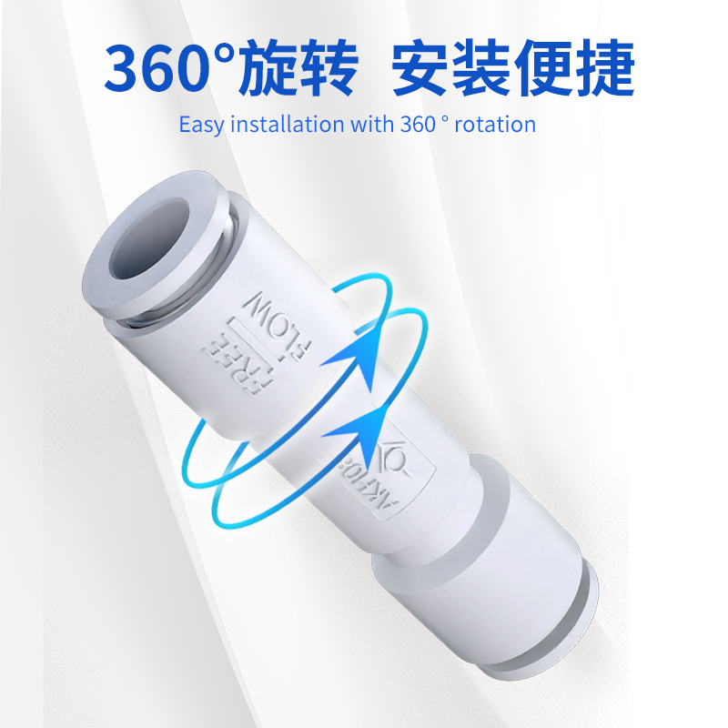 气动单向阀止回阀SPC/VPC/SPU气体止逆阀CV气泵进气阀AKH06/08/10 - 图1