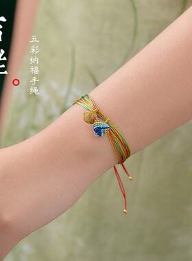 端午五彩绳手工编织粽子绣球手绳