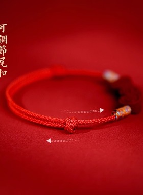 本命年三合朱砂转运珠手链