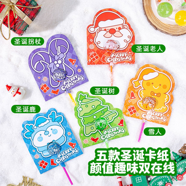 Christmas Candy Cardboard Lollipop Class Gift