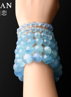 10年老矿海蓝宝手链女巴西冰种