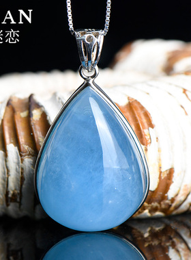 天然海蓝宝吊坠925银海蓝宝项链