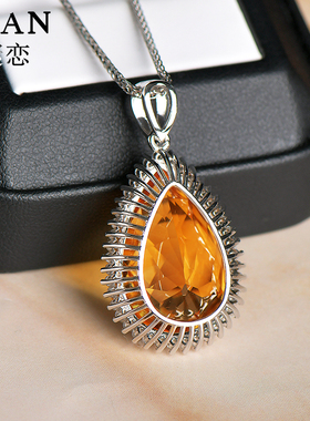 天然黄水晶吊坠925银浓郁金橘色
