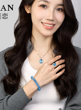 天然老矿海蓝宝925银镶项链女