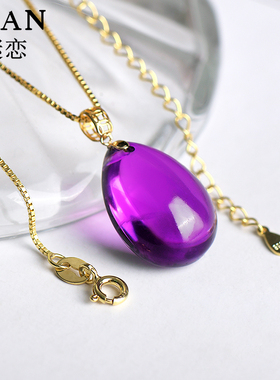 18k金天然紫水晶吊坠本命年项链