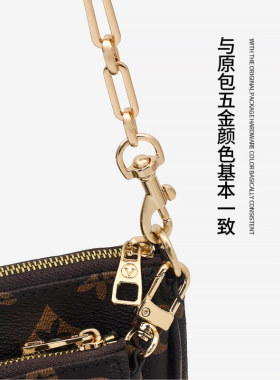 包包链条改造替换斜挎手提配件